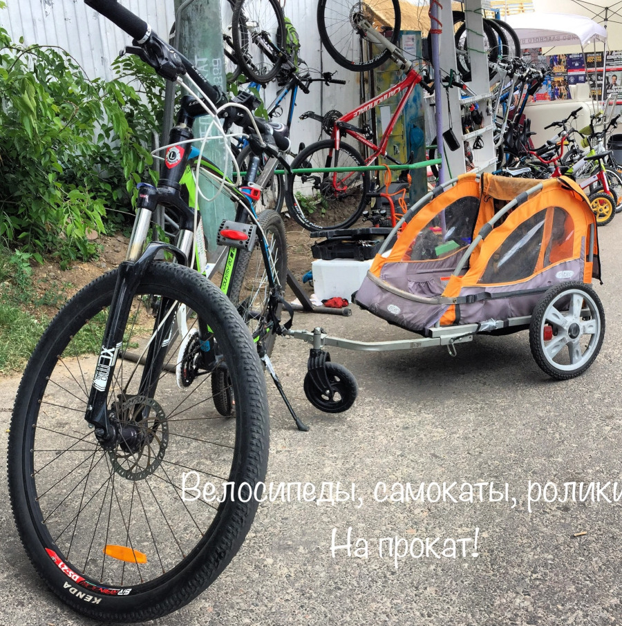 Удобства! для детей и взрослых